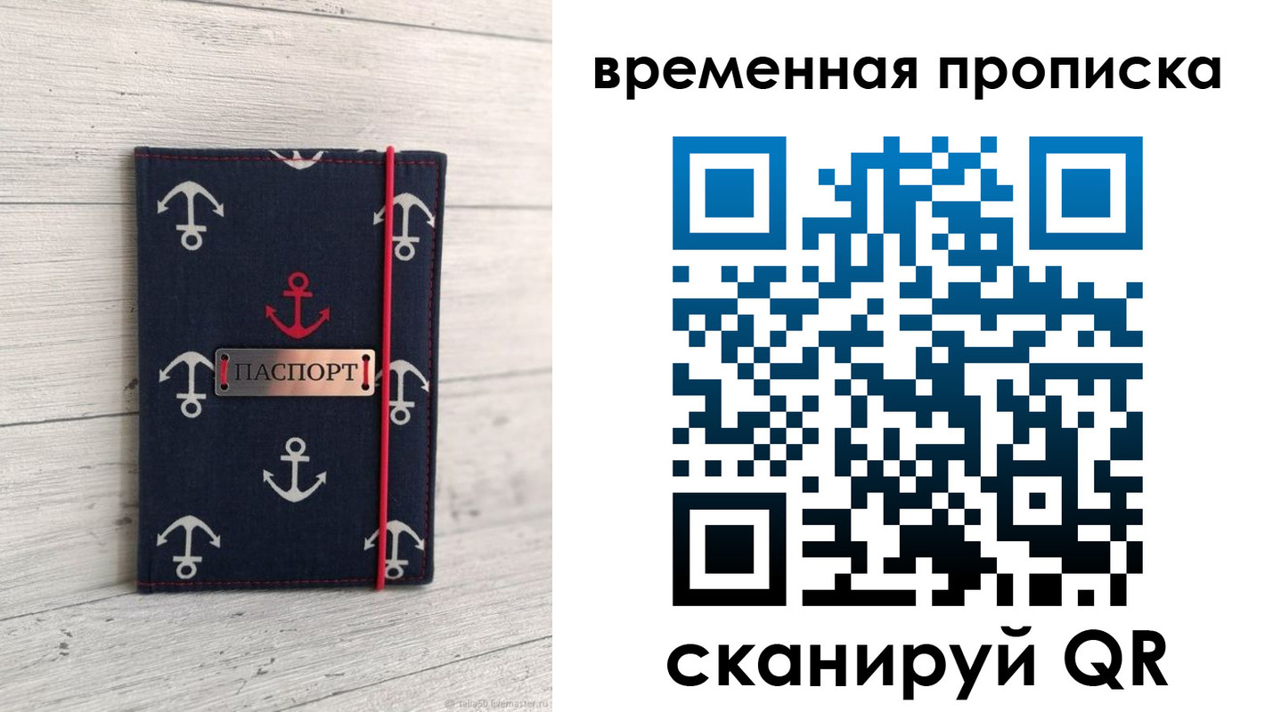 регистрация в Нерчинске